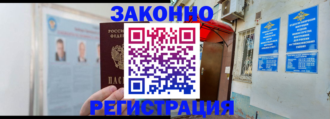 найти адрес прописки в Пикалёво